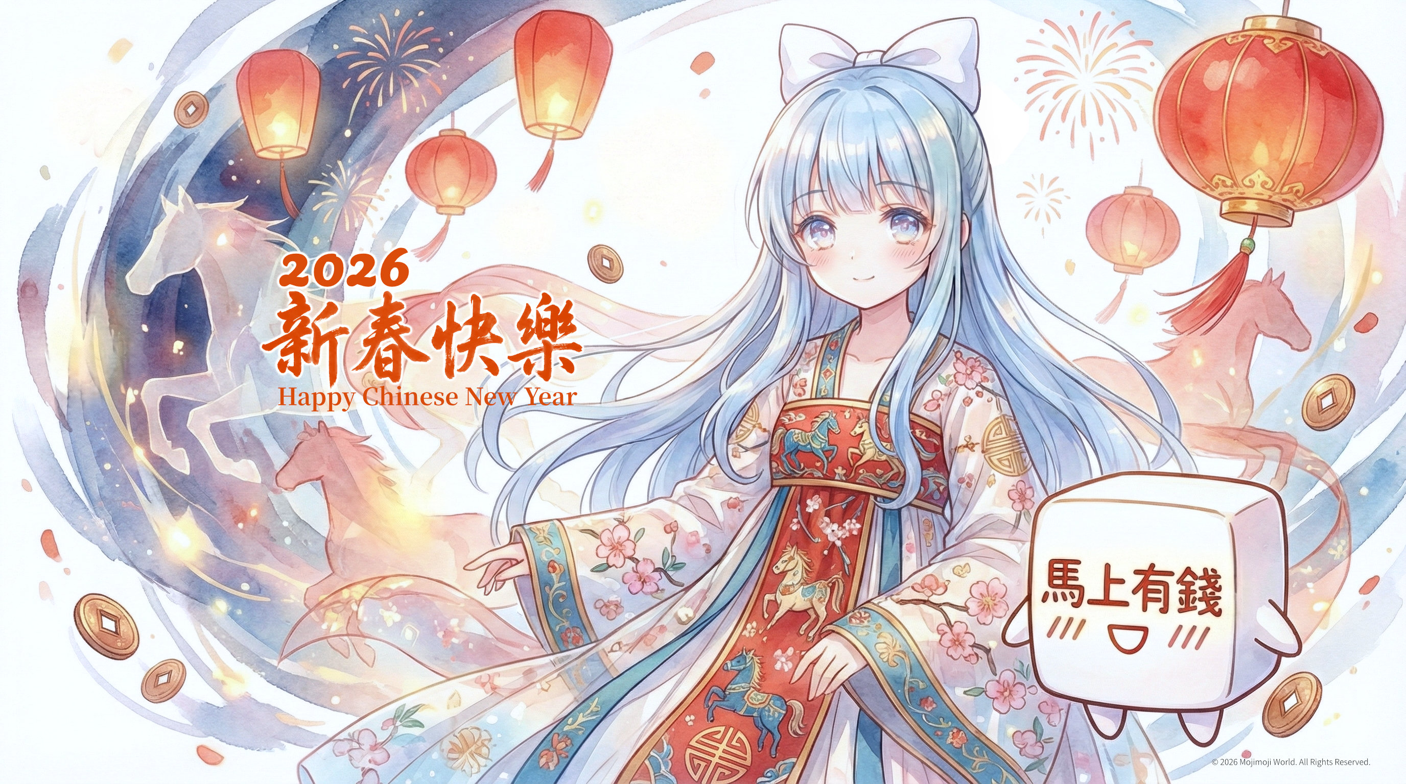 Mojimoji World 2026 春節主視覺