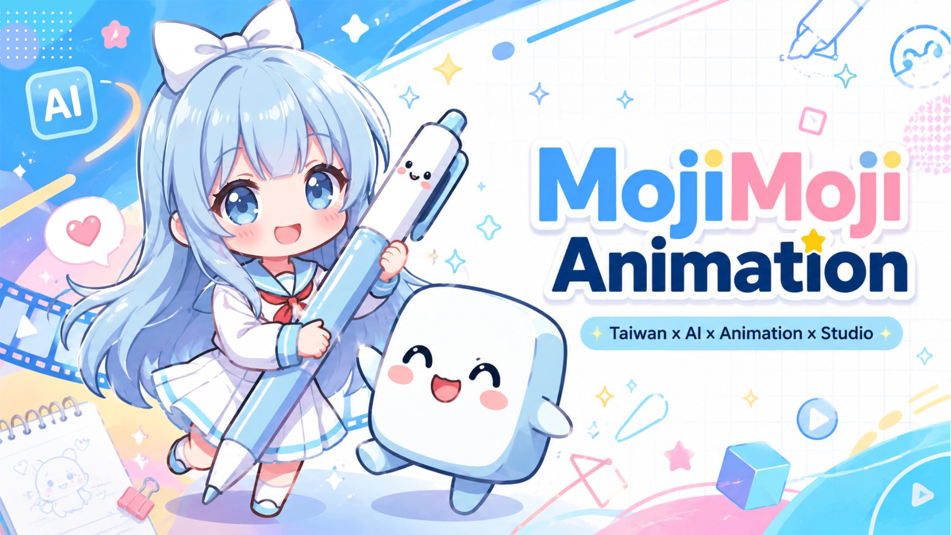 Mojimoji World 2026年8月主視覺